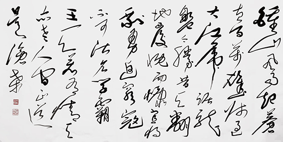 沈利作品《七律 人民解放军占领南京》